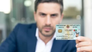 تجديد بطاقة الهوية الإماراتية 